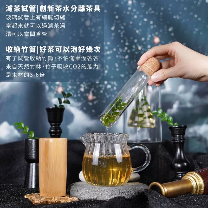 【滿額免費燙金】【一件免運】中秋六格戳戳樂 2025中秋禮盒茶具