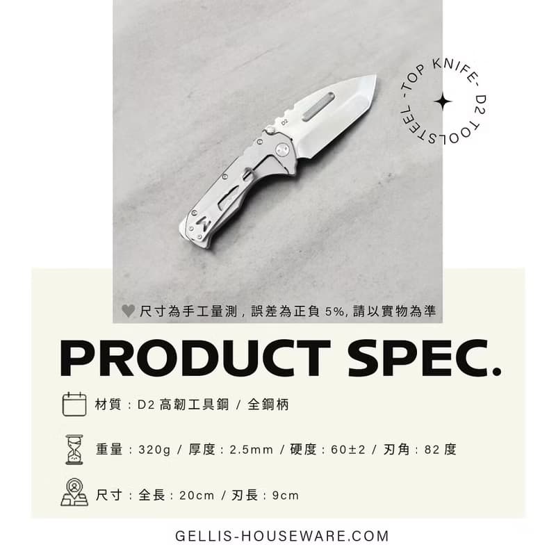 SWAT ARMY特警戰術款全鋼柄頂級D2鋼切肉刀水果刀戶外野營刀折刀