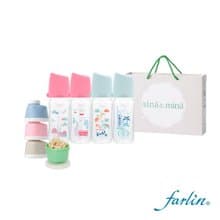 【farlin】城市心旅行彌月禮盒-PA奶瓶儲物款