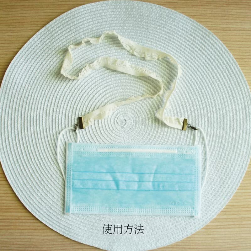 Lovely【荷葉蕾絲15mm總長60公分、米】大人版口罩掛繩