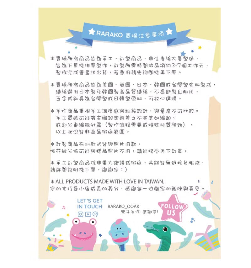 。山丘。手作圍兜 手帕式領巾圍兜 夏季手巾 汗巾 寶寶彌月 週歲