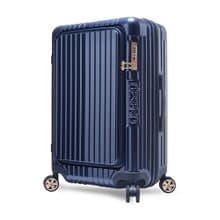 【Deseno笛森諾】尊爵傳奇V 29吋前開式拉鍊行李箱-夜空藍