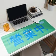 營業中電競游戲滑鼠墊 休息中超大辦公桌墊 可愛滑鼠墊