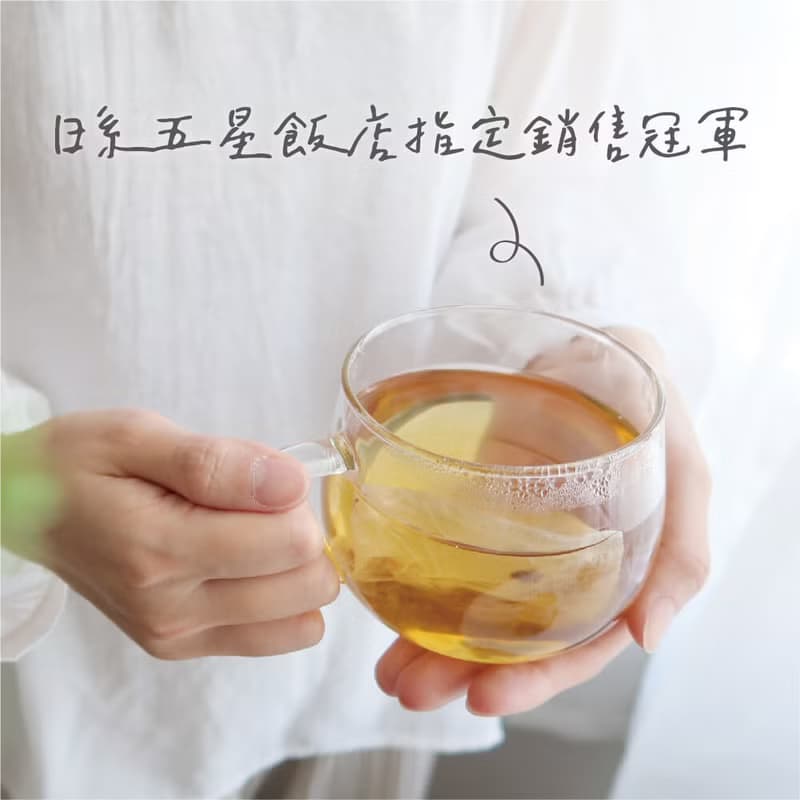 幫助入睡【助眠10入】無咖啡因漢方茶 | 養生 中藥 茶包 送禮推薦