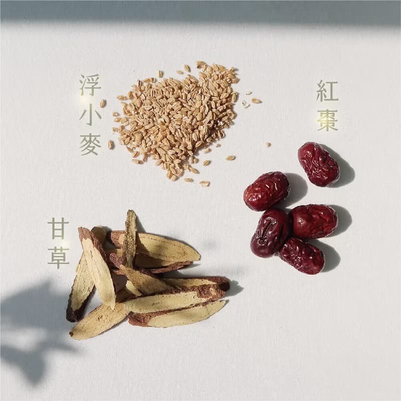 幫助入睡【助眠10入】無咖啡因漢方茶 | 養生 中藥 茶包 送禮推薦