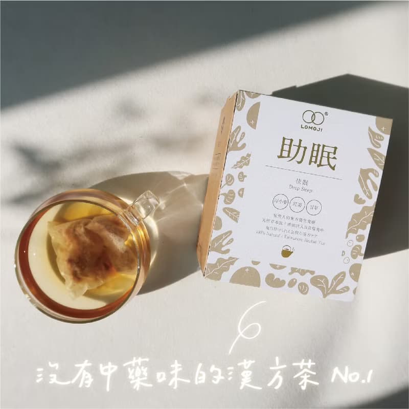 幫助入睡【助眠10入】無咖啡因漢方茶 | 養生 中藥 茶包 送禮推薦