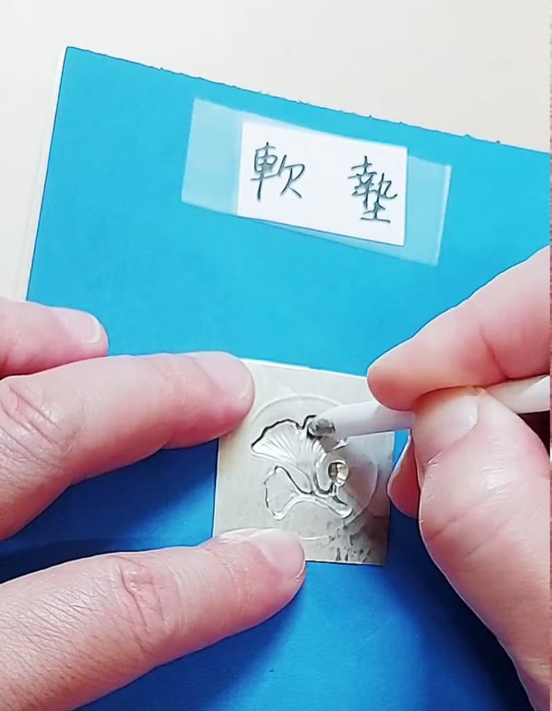 【線上錫雕體驗】銀杏錫雕名片夾 工具 材料包 影片