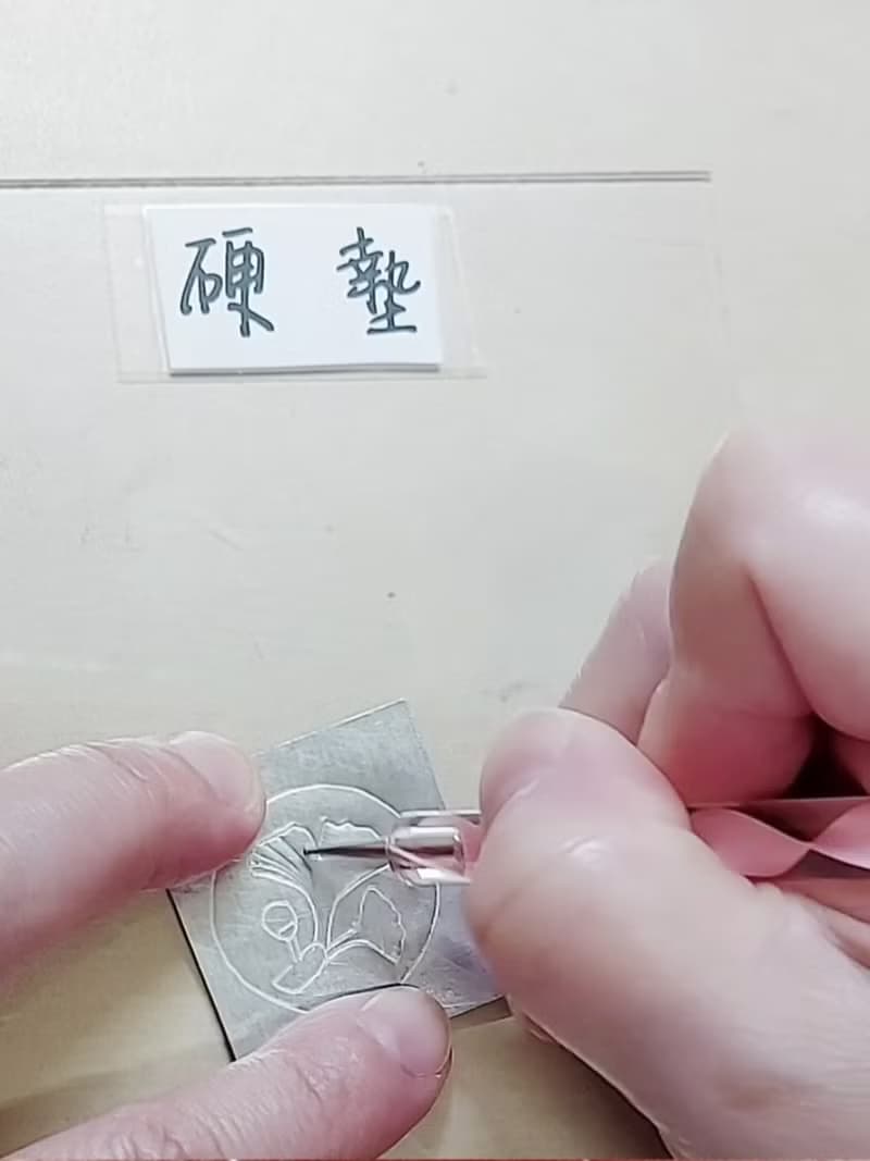 【線上錫雕體驗】銀杏錫雕名片夾 工具 材料包 影片