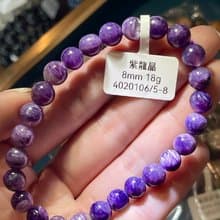 天然濃色紫龍晶手珠8mm18g提高靈性免正能量受負能量影響