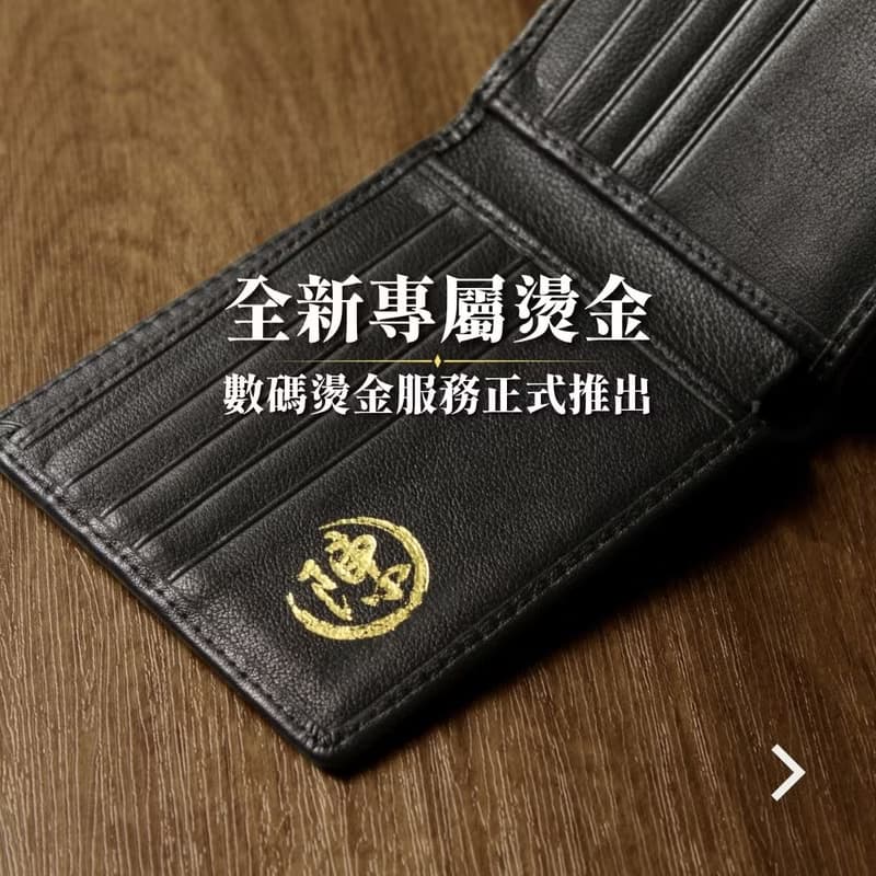 Rex 直式短夾 | 純黑 改版升級・納帕真皮・刻字可