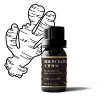 【卡佛香】超臨界CO2萃取生薑精油