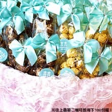 婚禮魔球爆米花(Tiffany囍字款)(焦糖+巧克力)X100份+大提籃X1個
