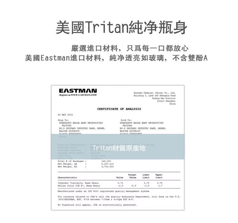 b&h TRITAN 鴨嘴360度防漏雙柄兒童學習杯240 毫升 (藍色)