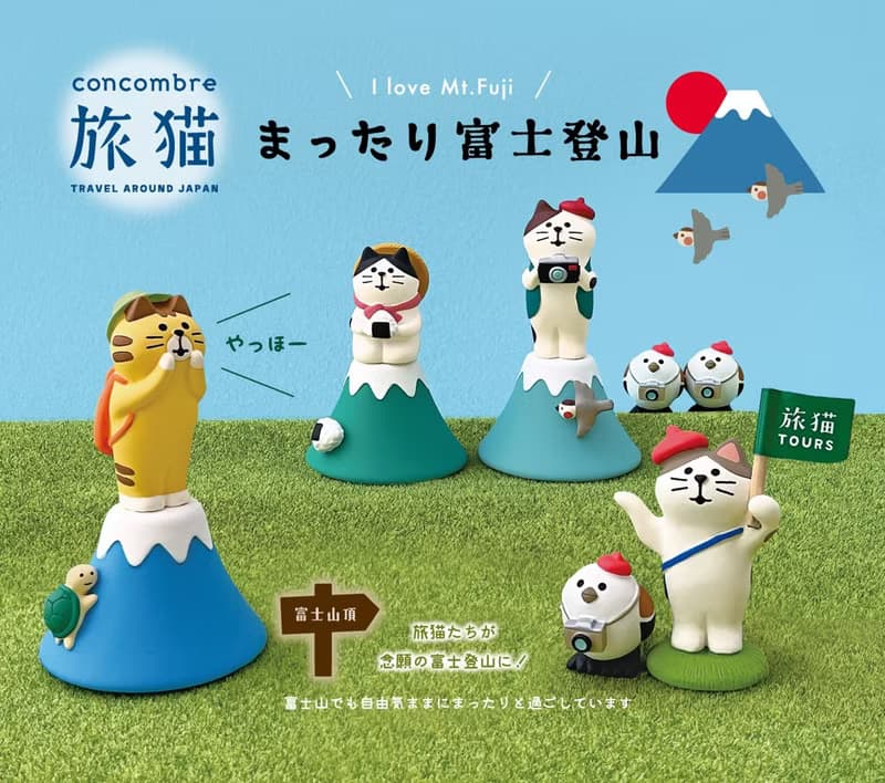 【預購款】登頂富士山貓  DECOLE concombre