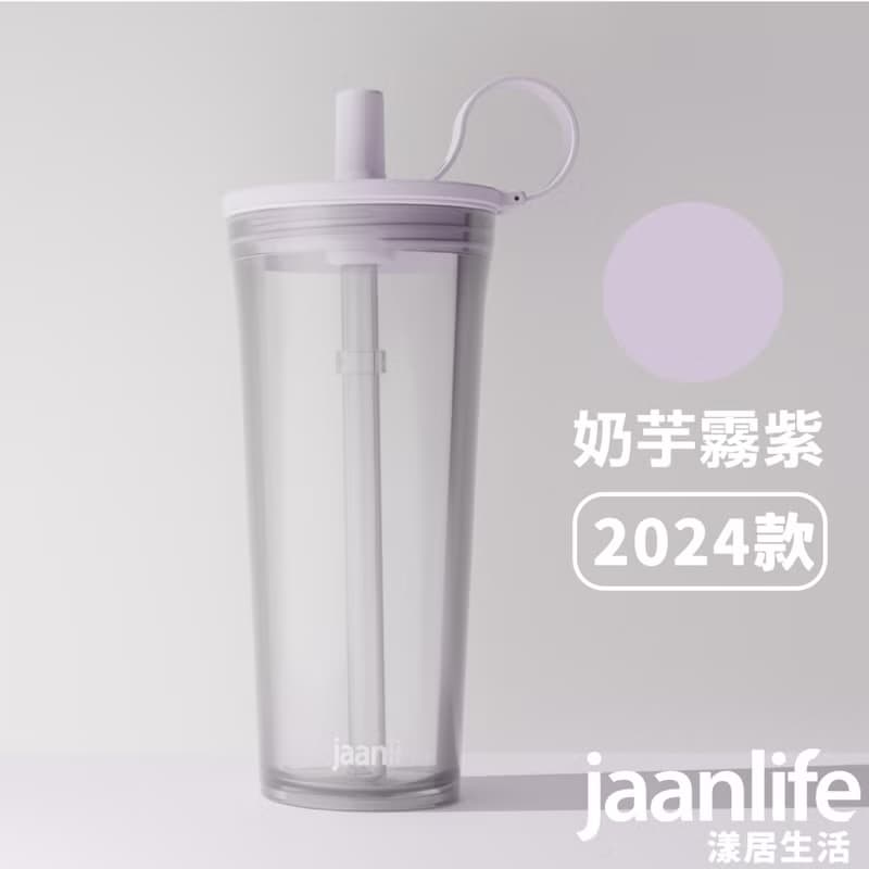 Eacy Cup 易C杯 - 奶芋霧紫