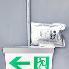 邊緣人的 交換禮物 附包裝 派對 婚禮 直播 地獄禮物