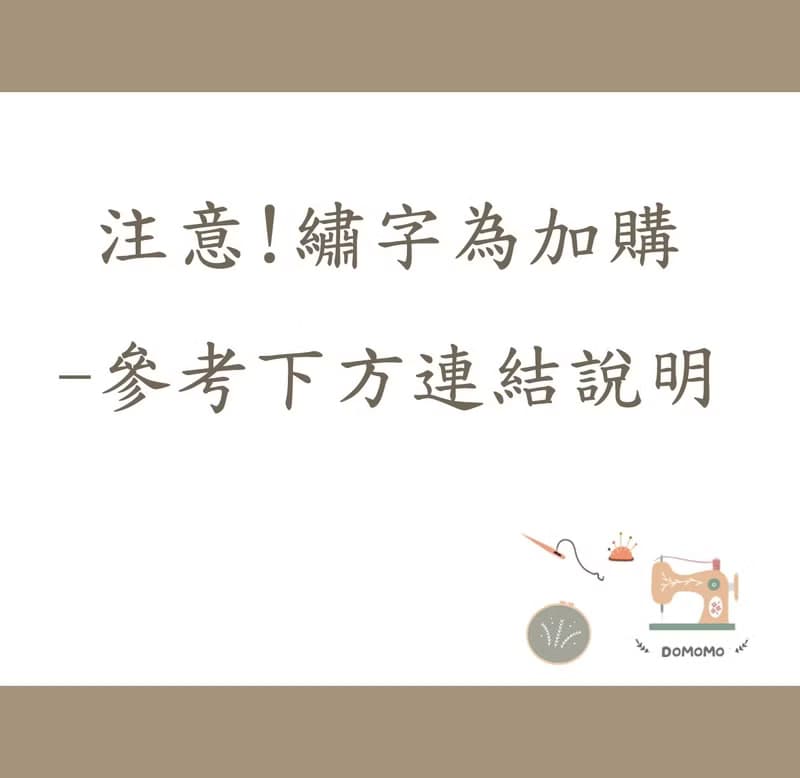 花物語-莫迪蘭 寶寶圍兜 髮帶 奶嘴鏈 彌月禮盒 週歲