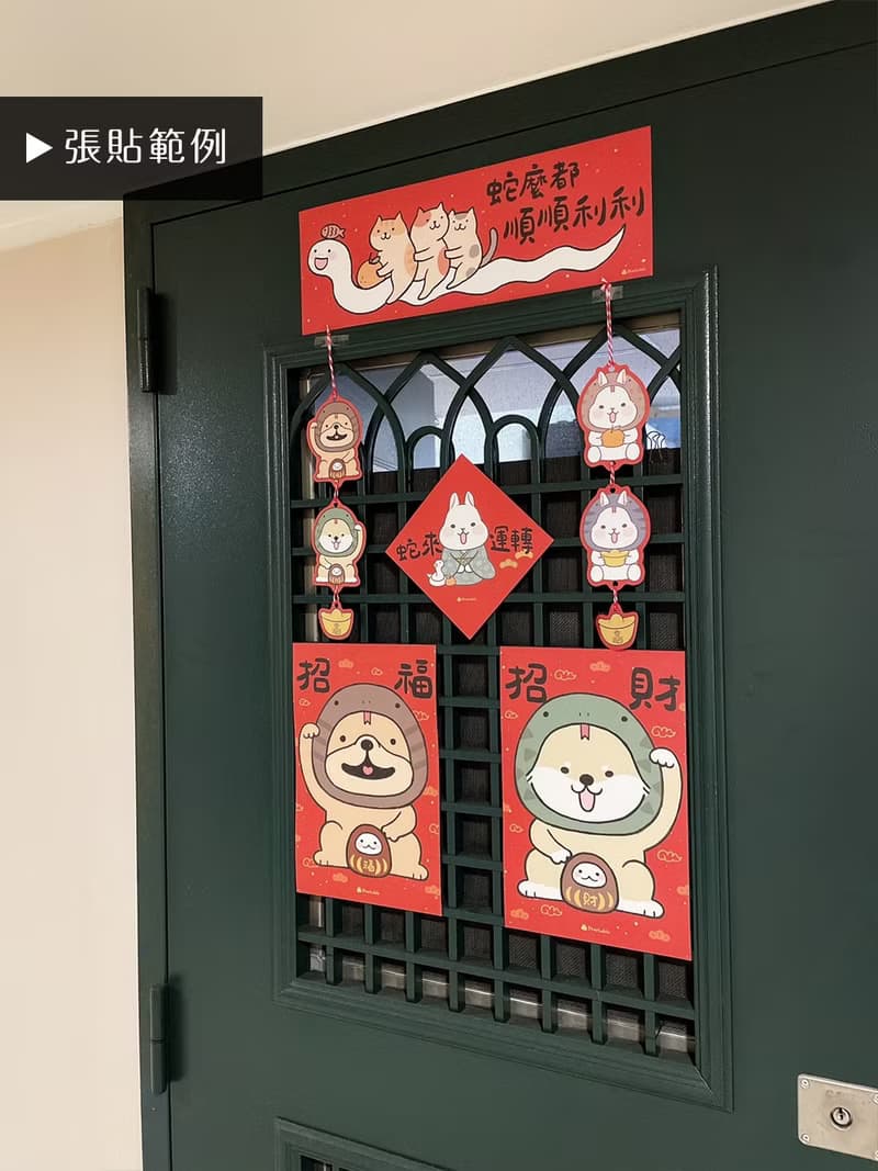 StarLululu 創意春聯 / 可愛造型新年掛飾 / 柚子兔貓咪 (2種款式
