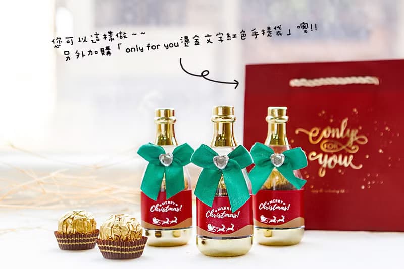 聖誕節禮物贈品 MerryChristmas香檳糖果瓶(金莎2顆入) 交換禮物