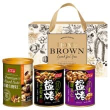 紅布朗 食分幸福堅果禮盒(生機+3色+腰果) 中秋禮盒 送禮推薦