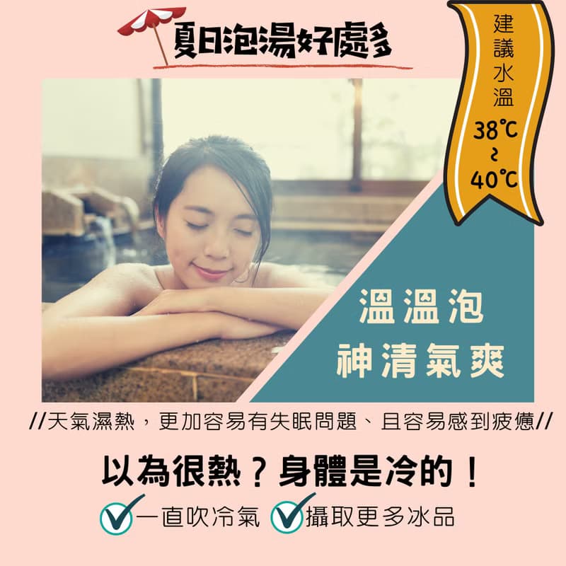 北投純天然白磺溫泉粉入浴劑【5入/泡澡15次】 足浴泡澡婚禮小物