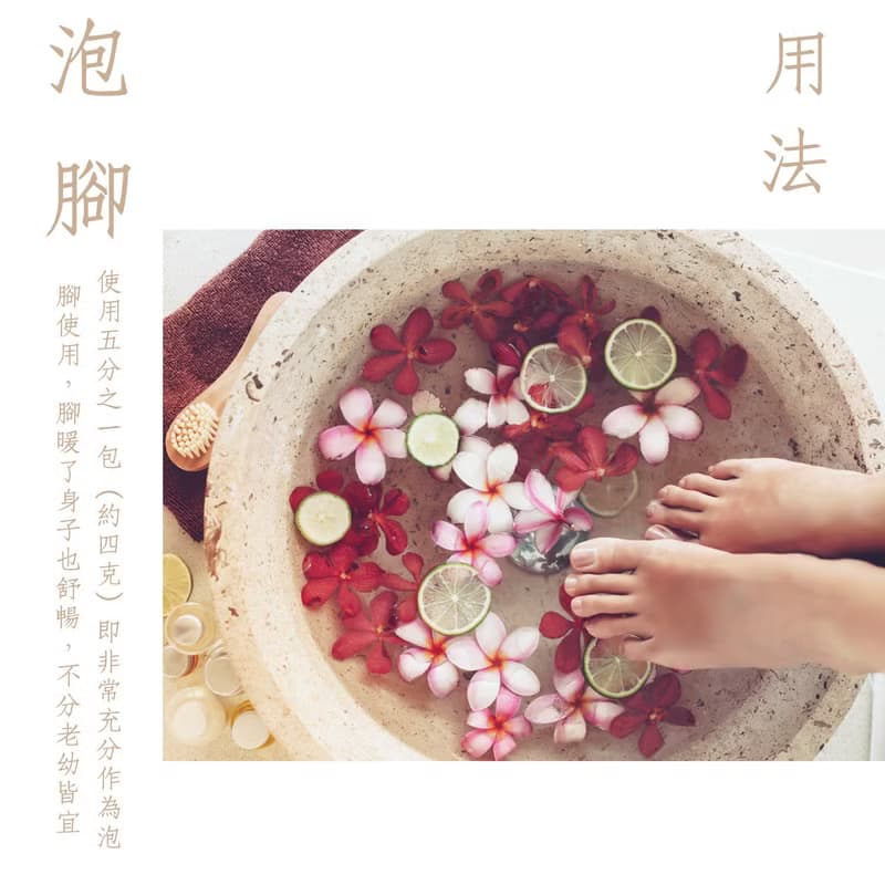 北投純天然白磺溫泉粉入浴劑【5入/泡澡15次】 足浴泡澡婚禮小物