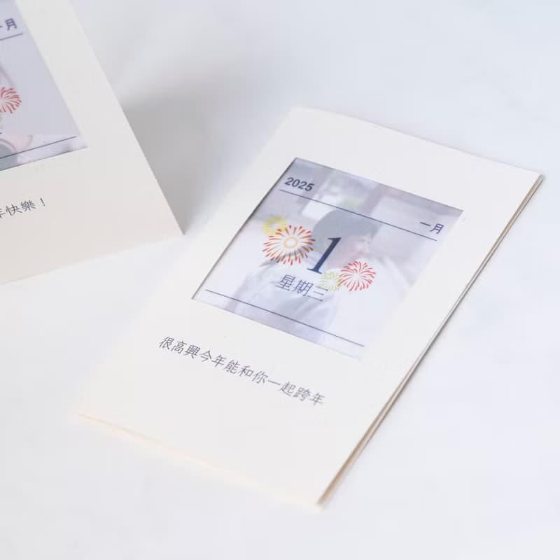 【煙火日曆卡片-照片版】新年卡片/生日卡片/派對卡片/紀念日卡片
