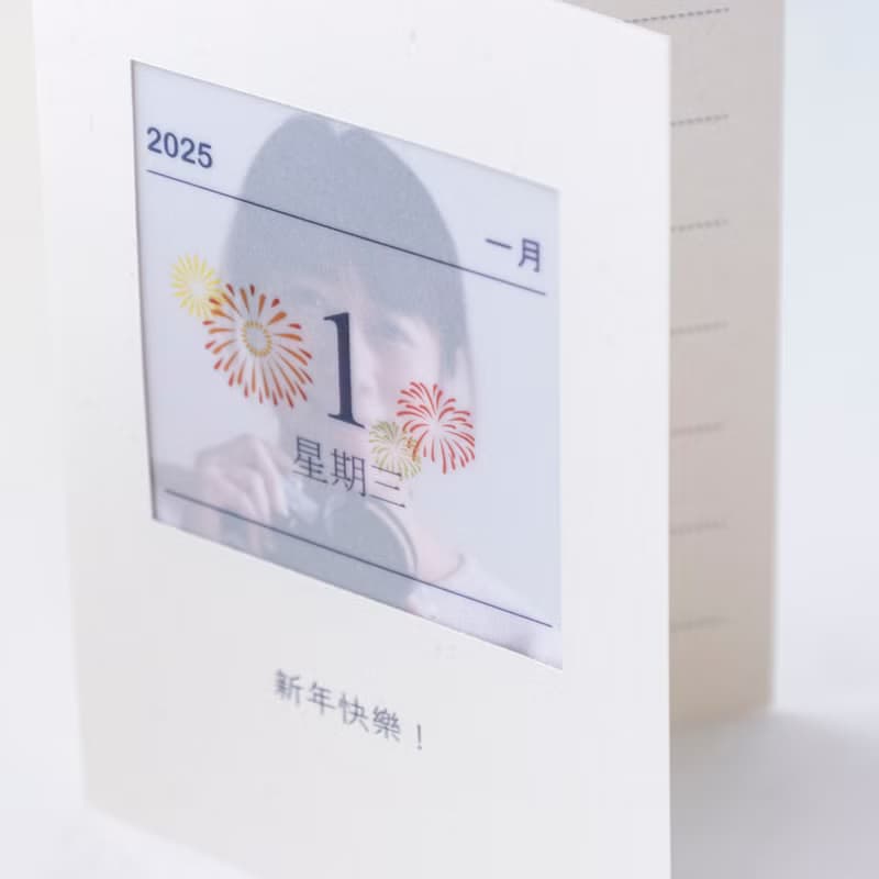 【煙火日曆卡片-照片版】新年卡片/生日卡片/派對卡片/紀念日卡片