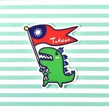 防水貼紙-台灣加油恐龍應援