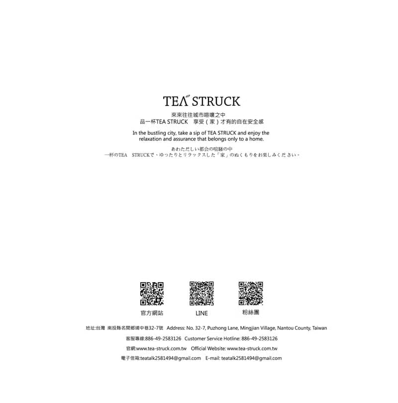 王系列【台灣高山極品】尊爵大禹嶺