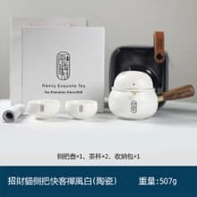 雨曦招財貓戶外簡易旅行茶具(附提袋)