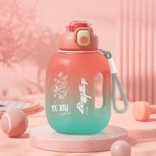 【免運】黃油貓全職高手葉修款周邊漸變大容量水壺隨行杯噸桶噸