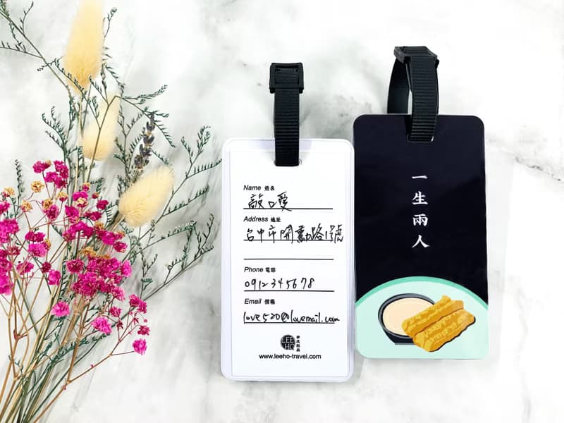 【愛情系列 】豆漿油條行李吊牌/婚禮小物