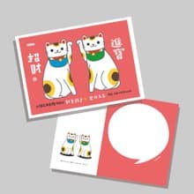 原創明信片/招財貓_招財進寶/原創插畫/貓咪/文創卡片