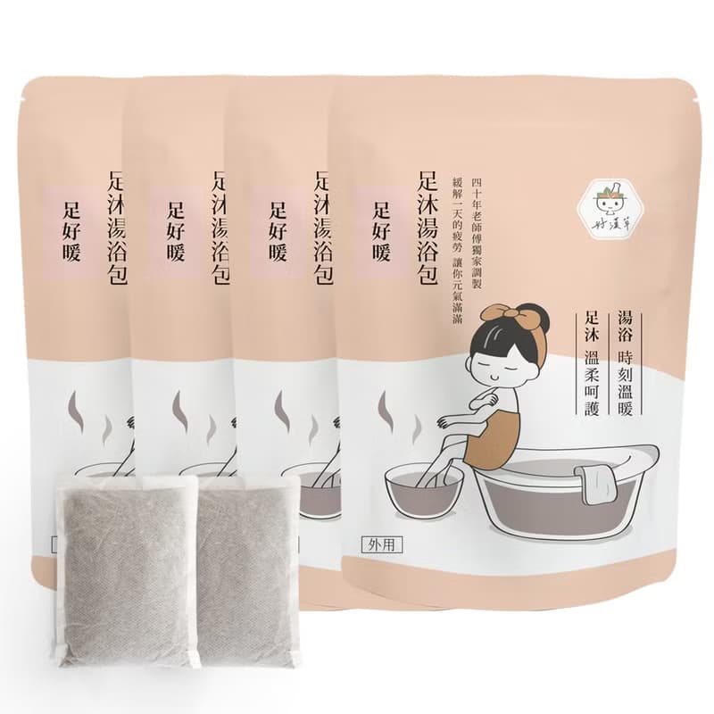 好漢草-足沐湯浴包-足好暖(4包裝禮盒組)手腳冰冷/泡腳擦泡澡暖呼