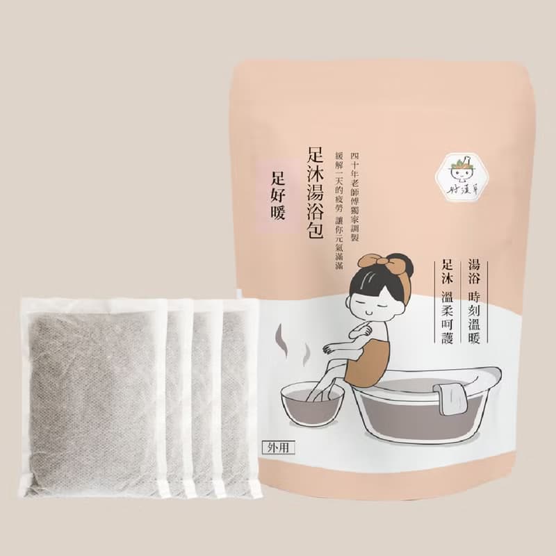 好漢草-足沐湯浴包-足好暖(4包裝禮盒組)手腳冰冷/泡腳擦泡澡暖呼
