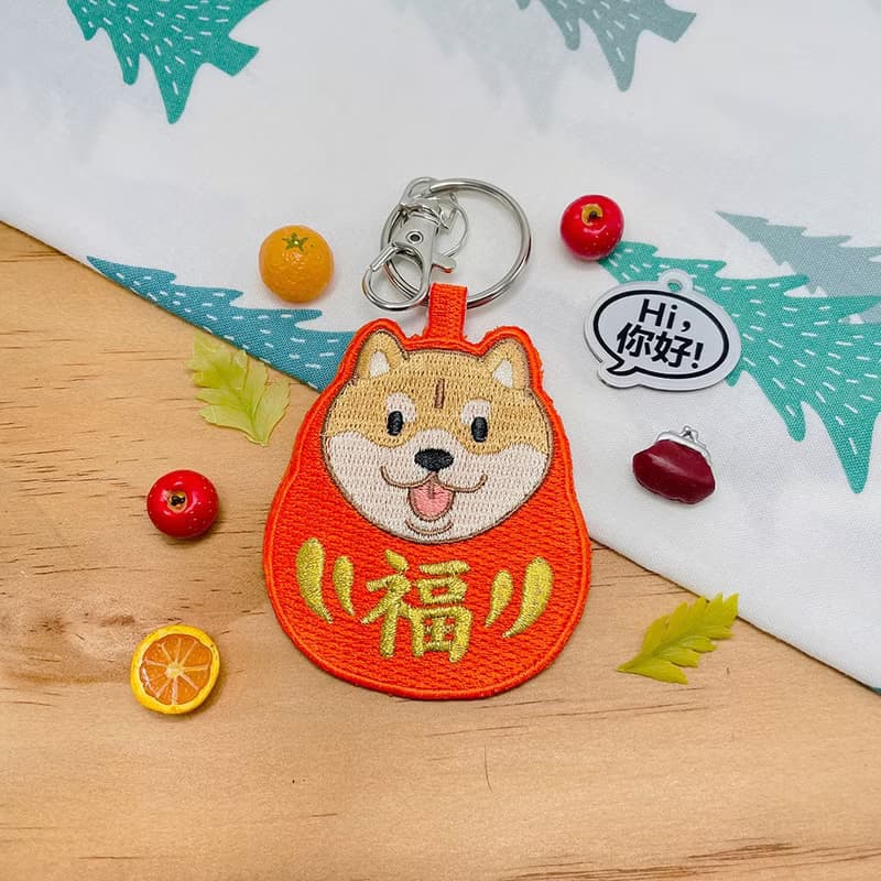 雙面刺繡鑰匙圈-福神柴