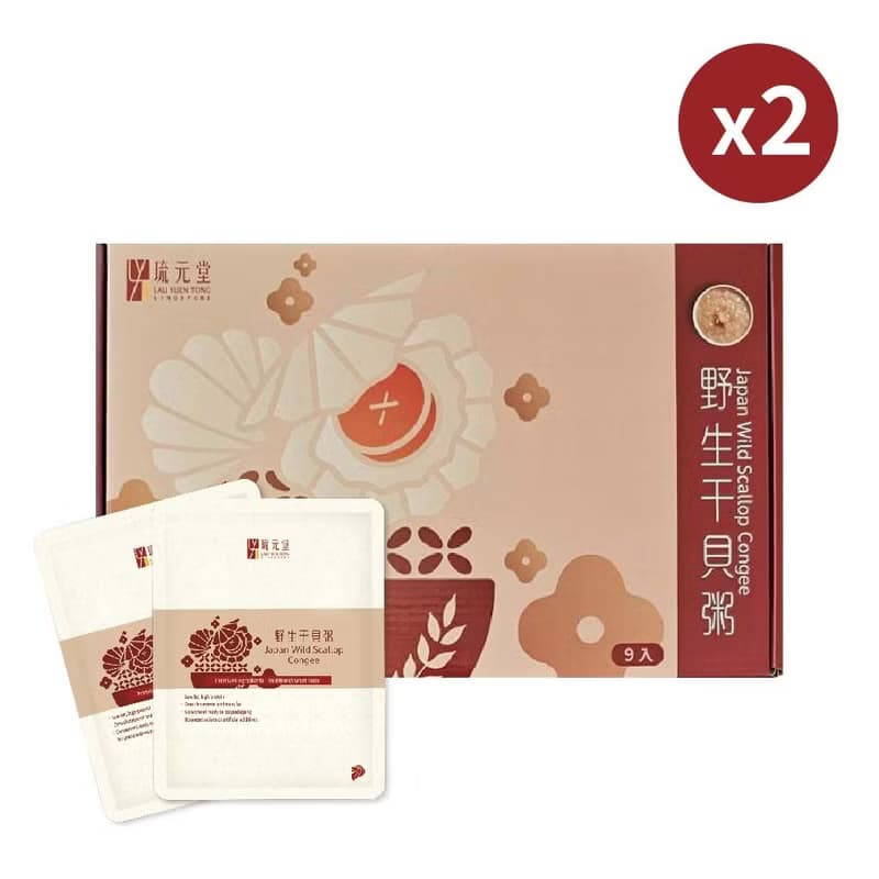 【團購禮盒/免運】野生干貝粥9入禮盒 超值2盒 慢火細熬即食粥