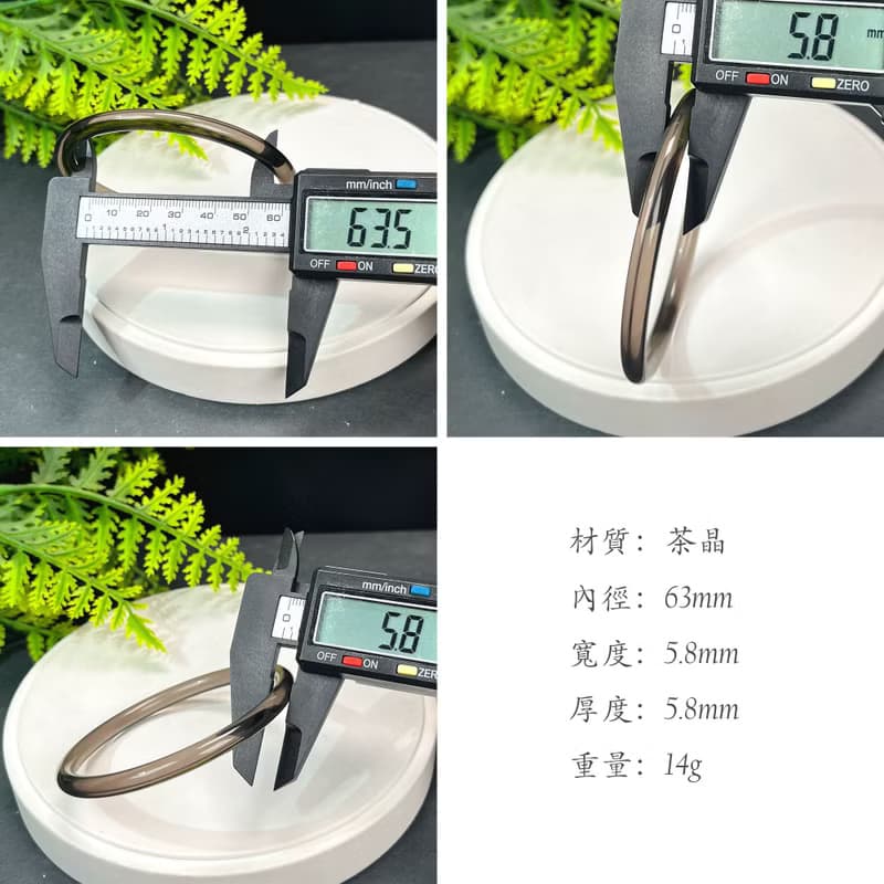 高品質 玻璃體茶晶手鐲 63MM 冰透仙女條煙晶手環 專注淨化氣場
