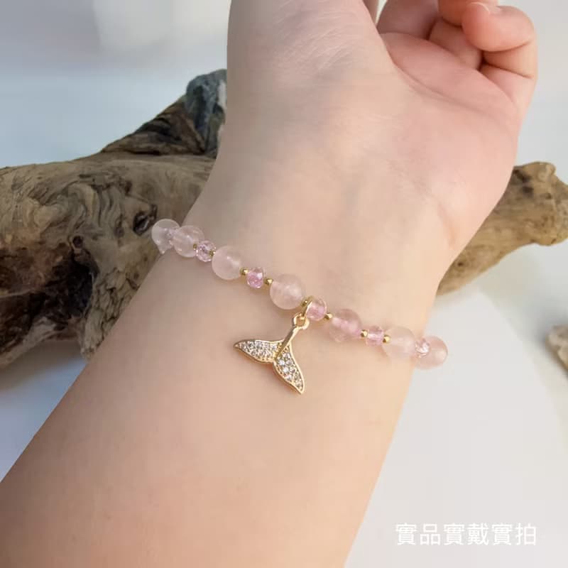 桃花運/貴人多-魚尾粉晶手鍊