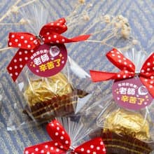 教師節禮物贈品 教師節快樂 精巧單包裝金莎巧克力