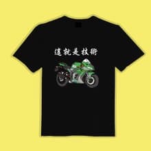 山道猴子 這就是技術 川崎 衣服 T恤 重機 檔車 跑山 團服 童裝