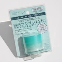 SUNNIEST香極適-蘋果綠 絲綢香水霜25g