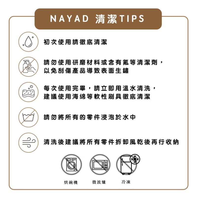 NAYAD 時尚玩色隨行杯—加州艷陽黃