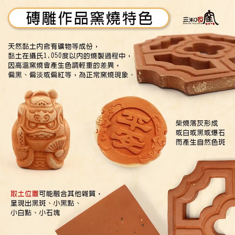 古早味 紅磚 砌磚燈罩 燭台 擺飾
