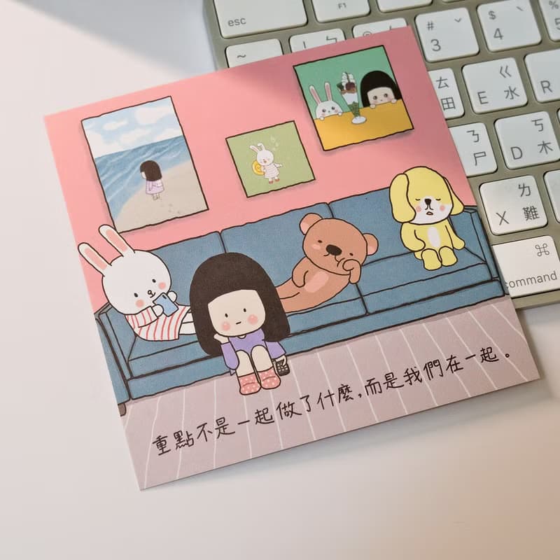 我們在一起 文創插畫明信片 / 卡片 賀卡 祝福 生日 節慶