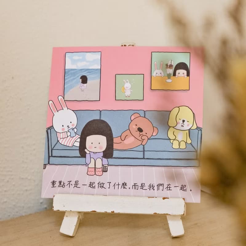 我們在一起 文創插畫明信片 / 卡片 賀卡 祝福 生日 節慶