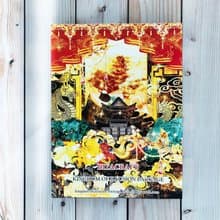 Twelve Kingdom Package
