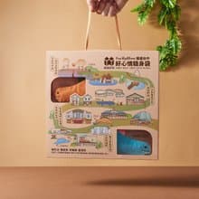 樣樣好物 Fun Reptilians 慢遊台中 好心情隨身袋