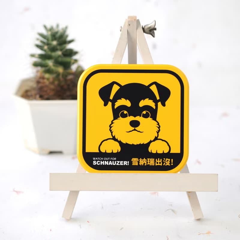 【萌犬出沒】吸水杯墊 - 雪納瑞 | 全19種 | 犬種齊全